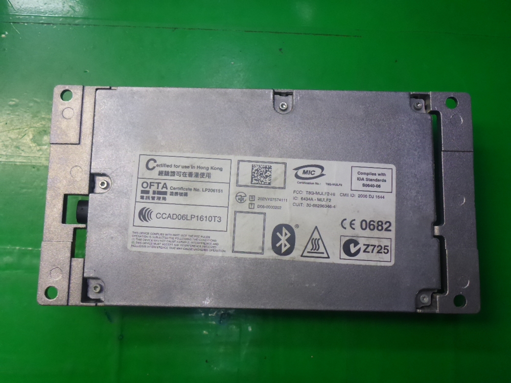 Блок электронный