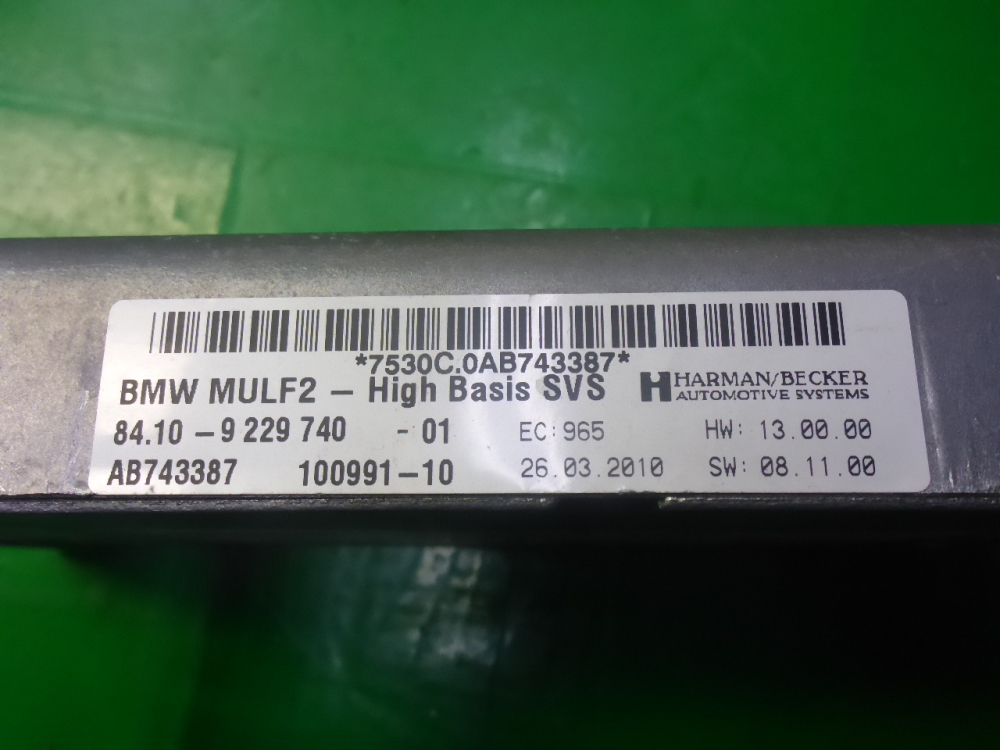 Блок электронный