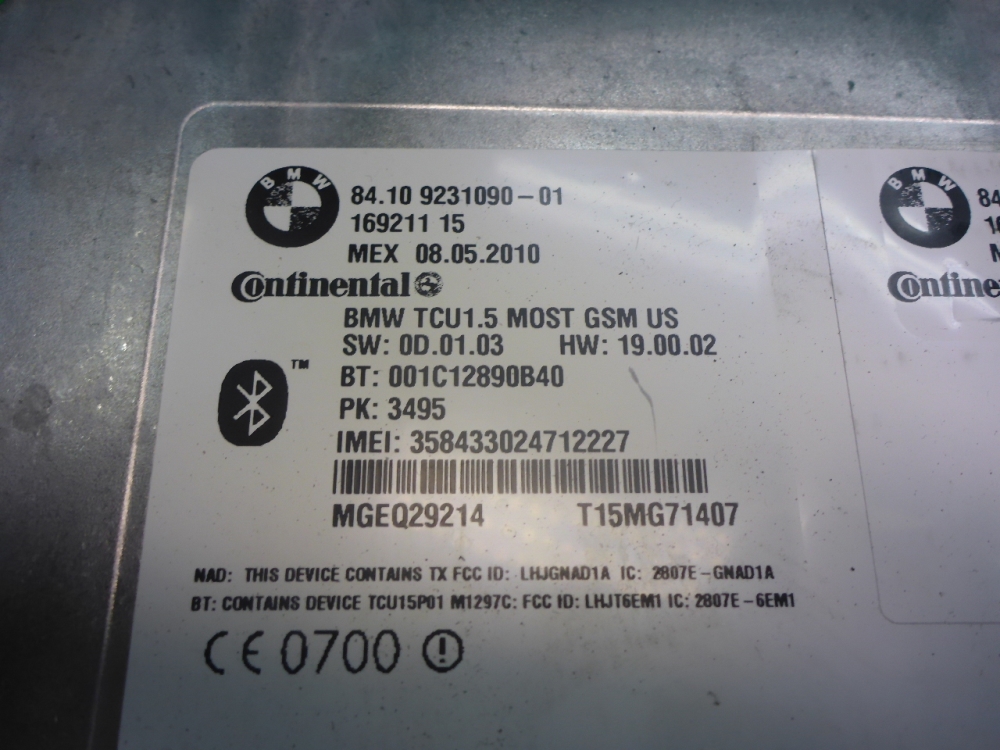 Блок электронный