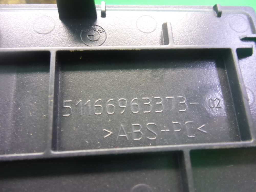 Гнездо прикуривателя