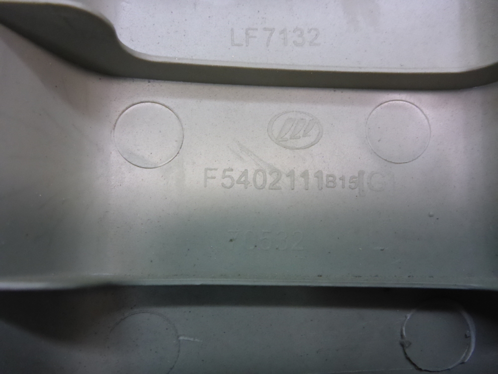 Обшивка стойки