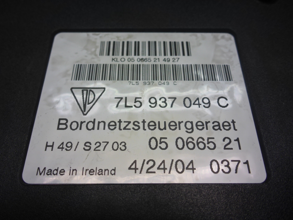 Блок электронный