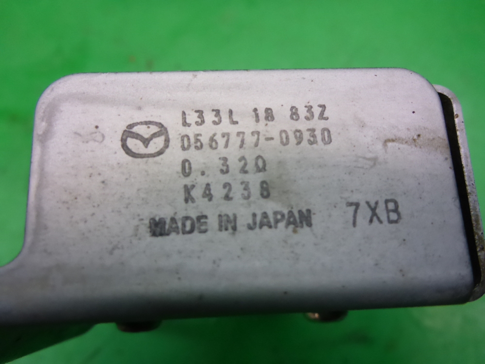 Блок электронный