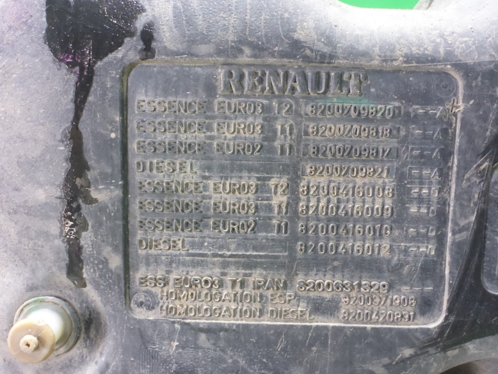 Бак топливный