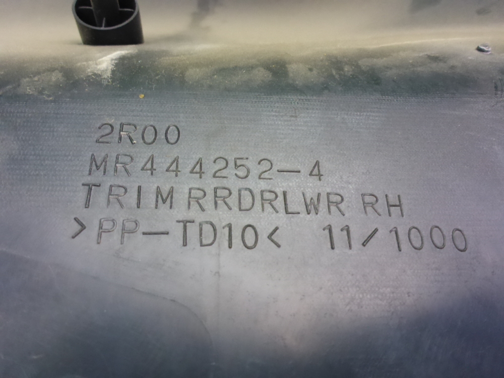 Обшивка двери задней правой