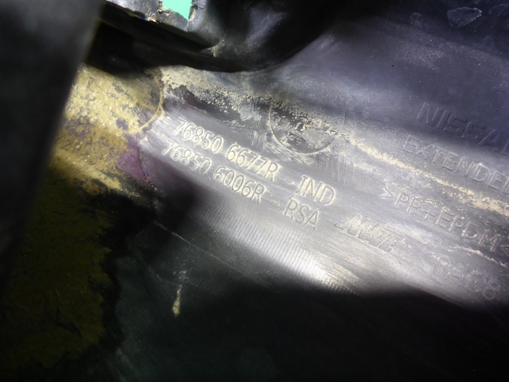 Накладка на порог (наружная)