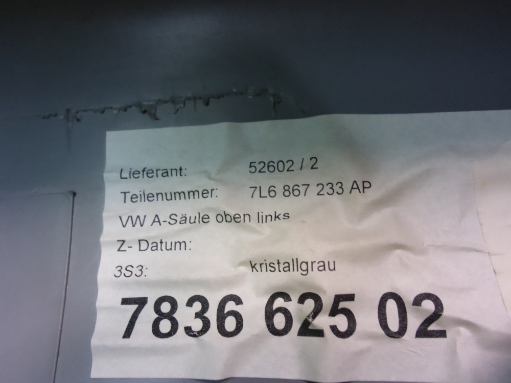 Обшивка стойки