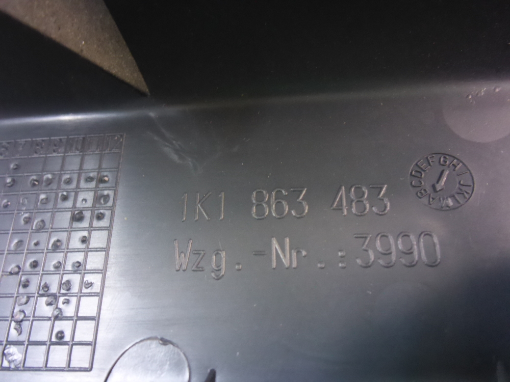 Накладка порога (внутренняя)