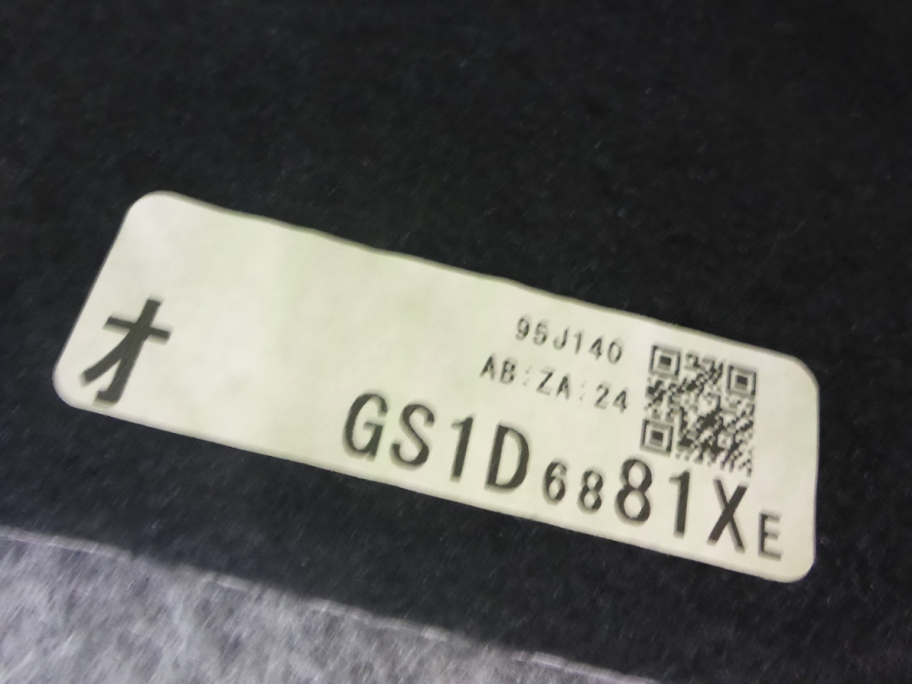 Пол багажника