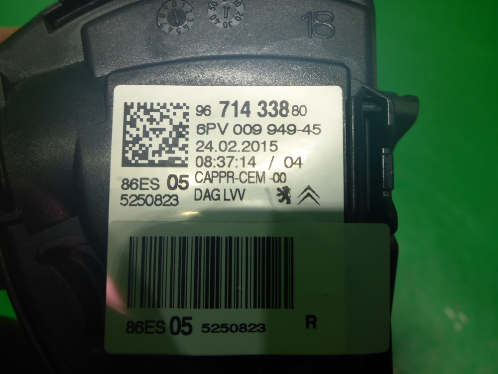 Педаль электронная