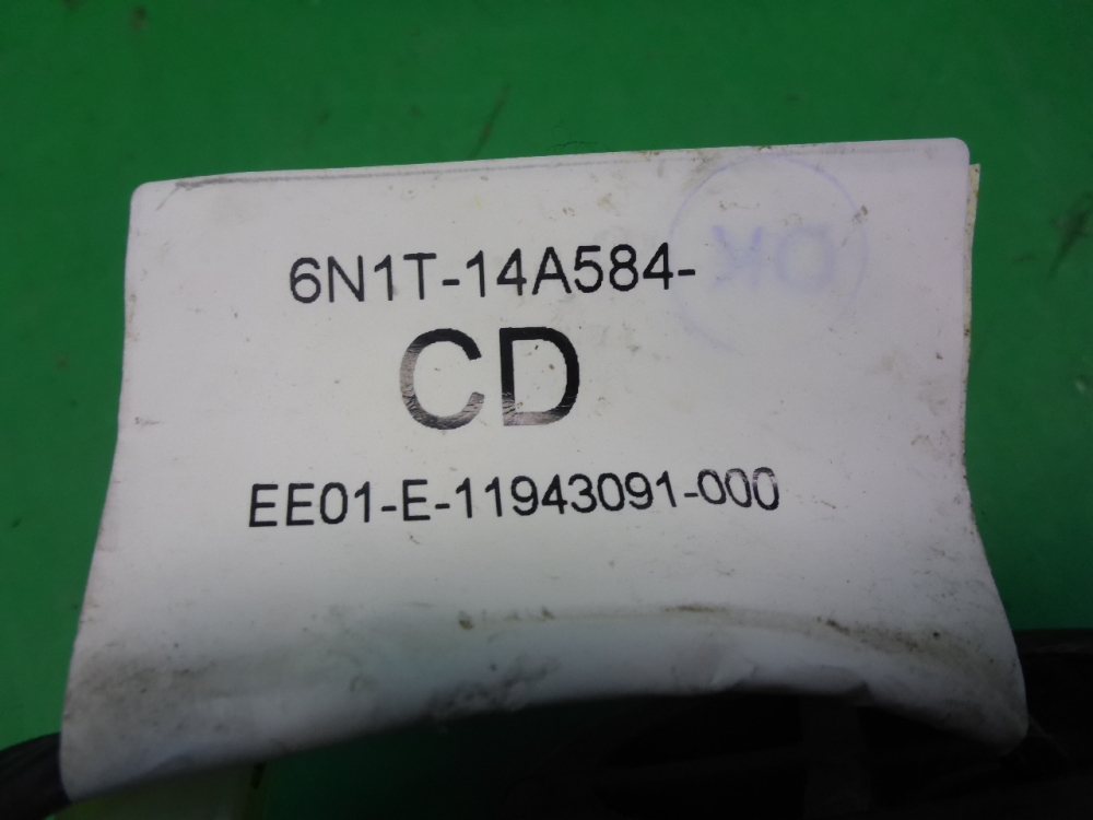 Проводка (коса)