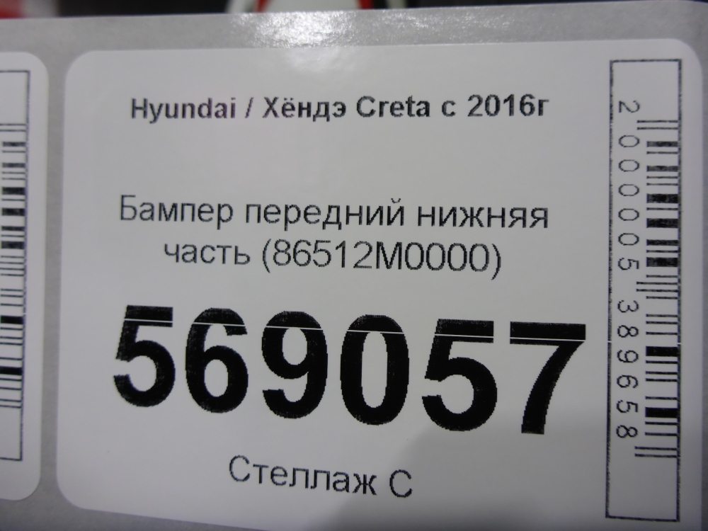 Юбка передняя