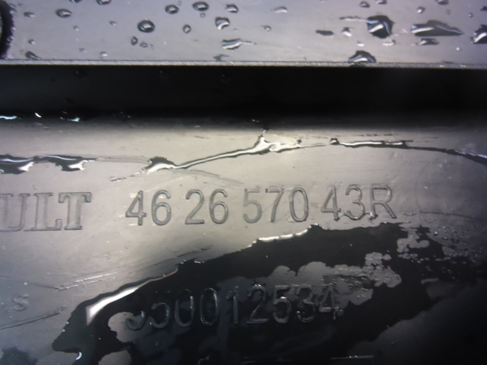 Защита антигравийная правая