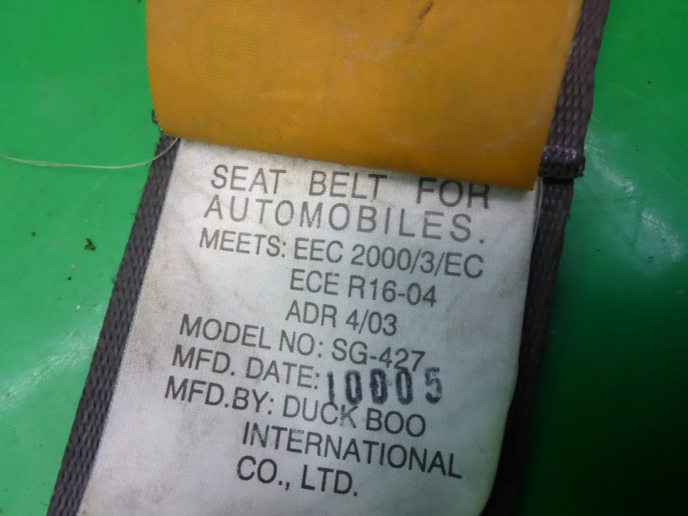 Ремень безопасности