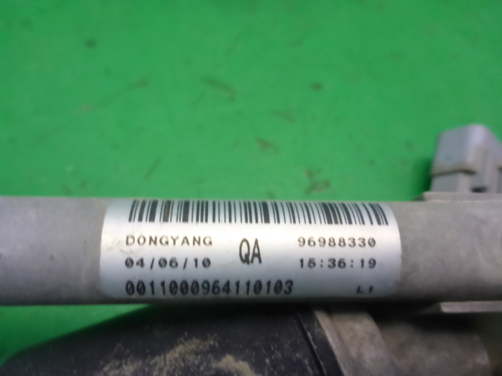 Трапеция стеклоочистителей