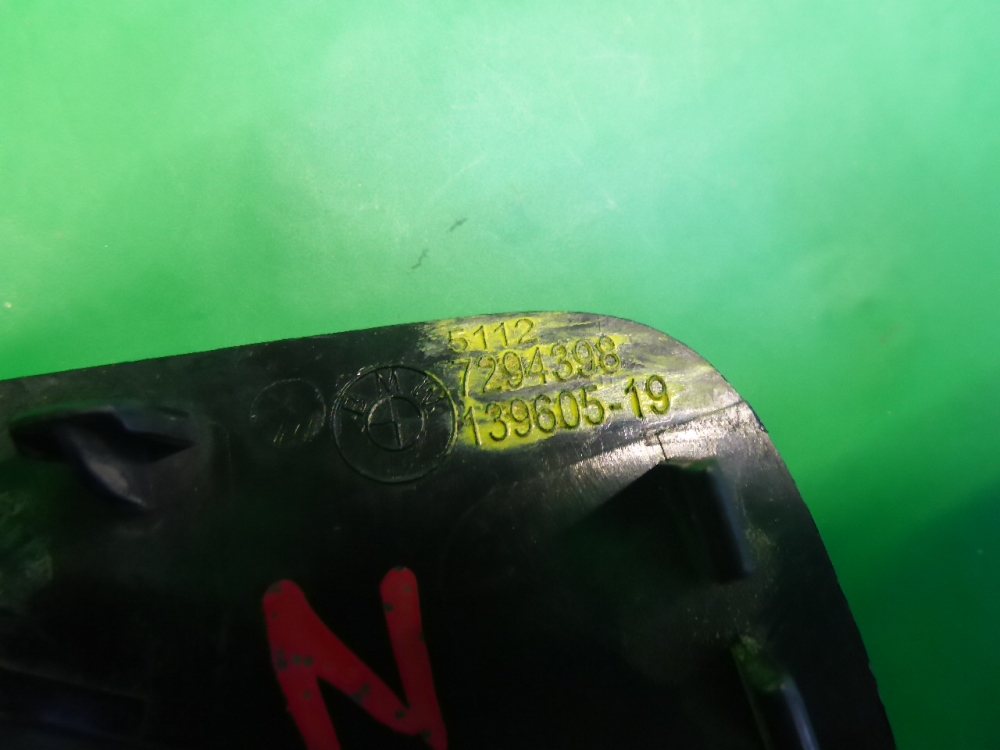 Накладка заднего бампера