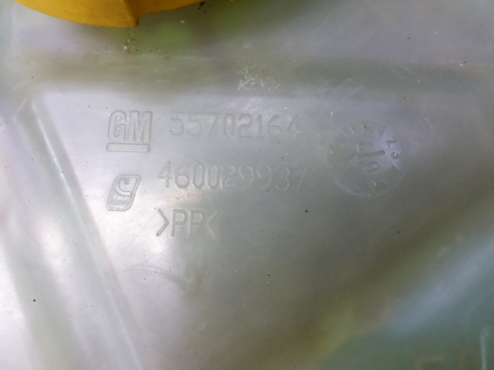 Бачок расширительный