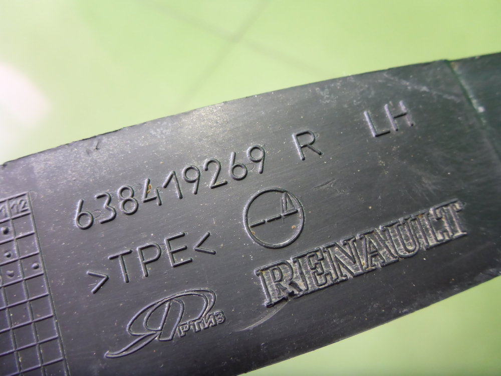 Брызговик передний левый