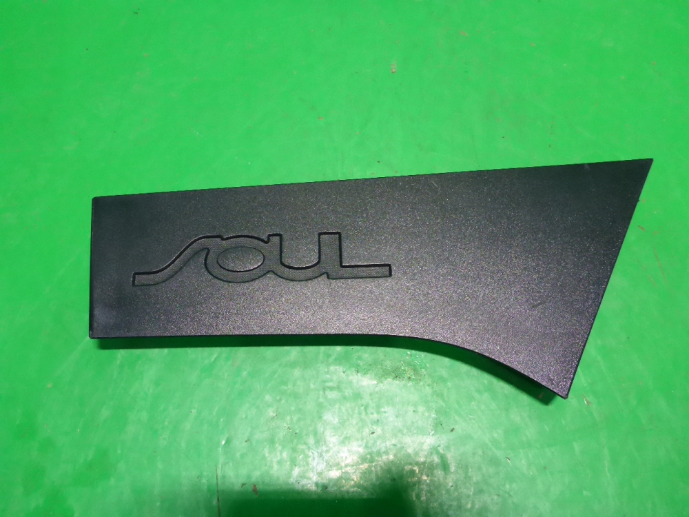 Накладка заднего крыла правого