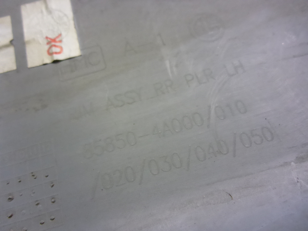 Обшивка стойки