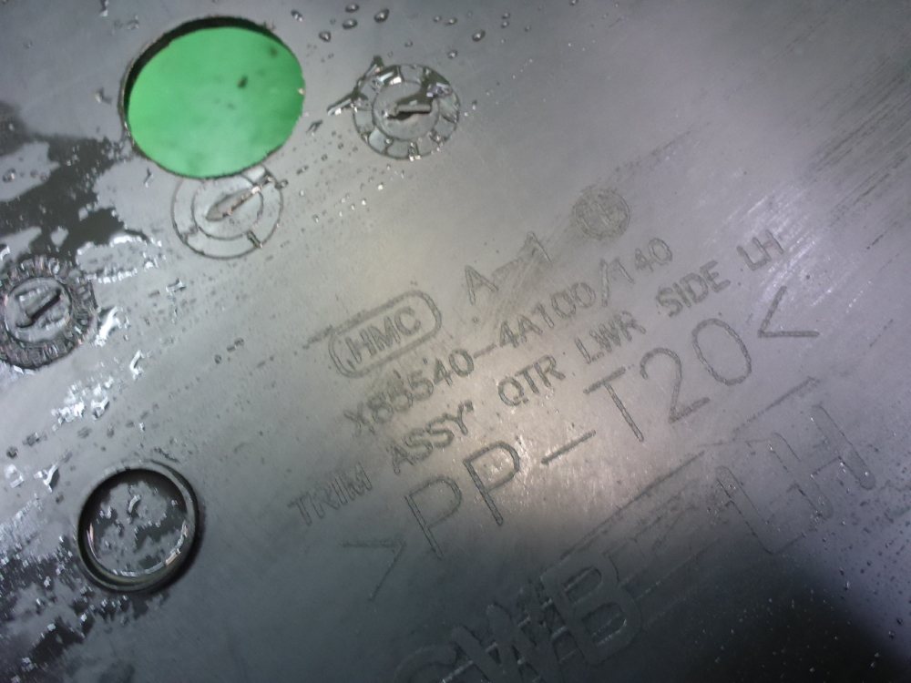 Обшивка багажника