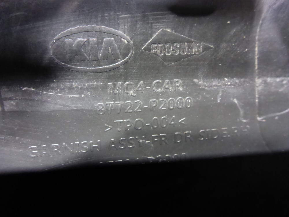 Накладка двери передней правой