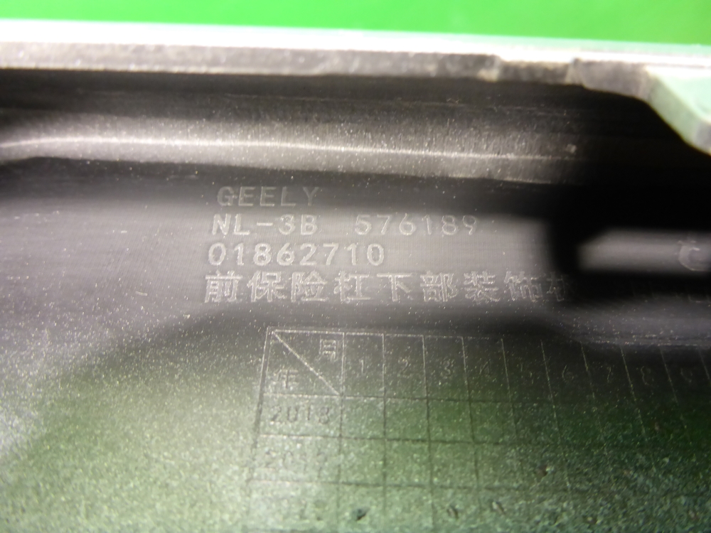 Накладка переднего бампера