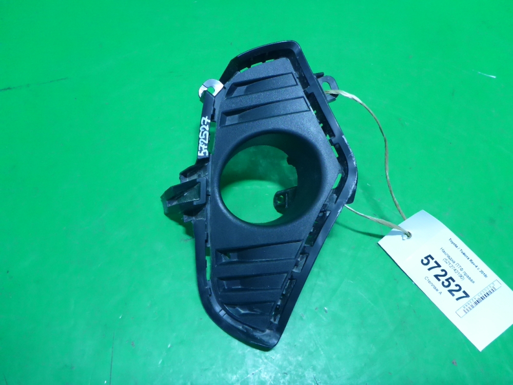 Рамка противотуманной фары правой