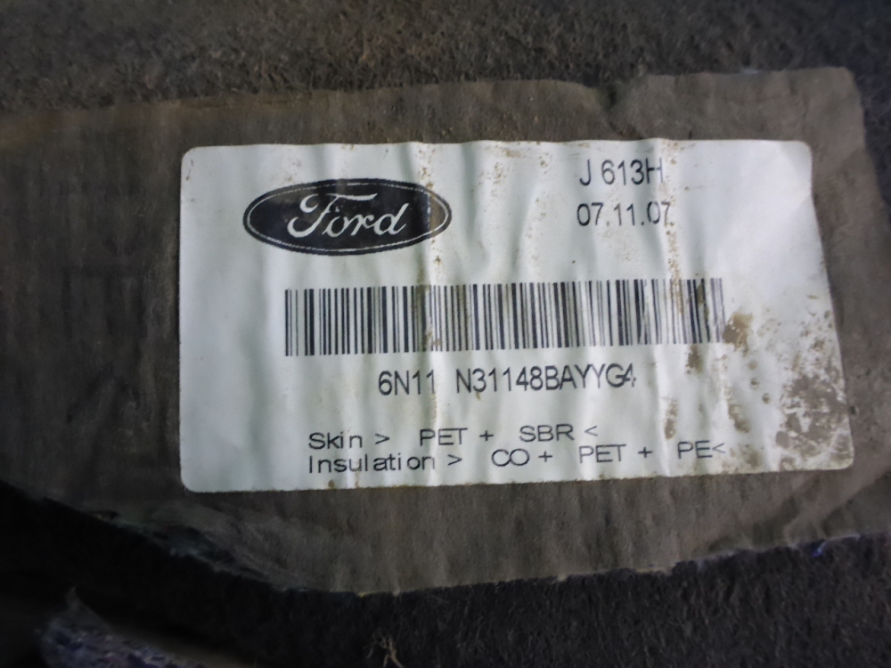 Обшивка багажника