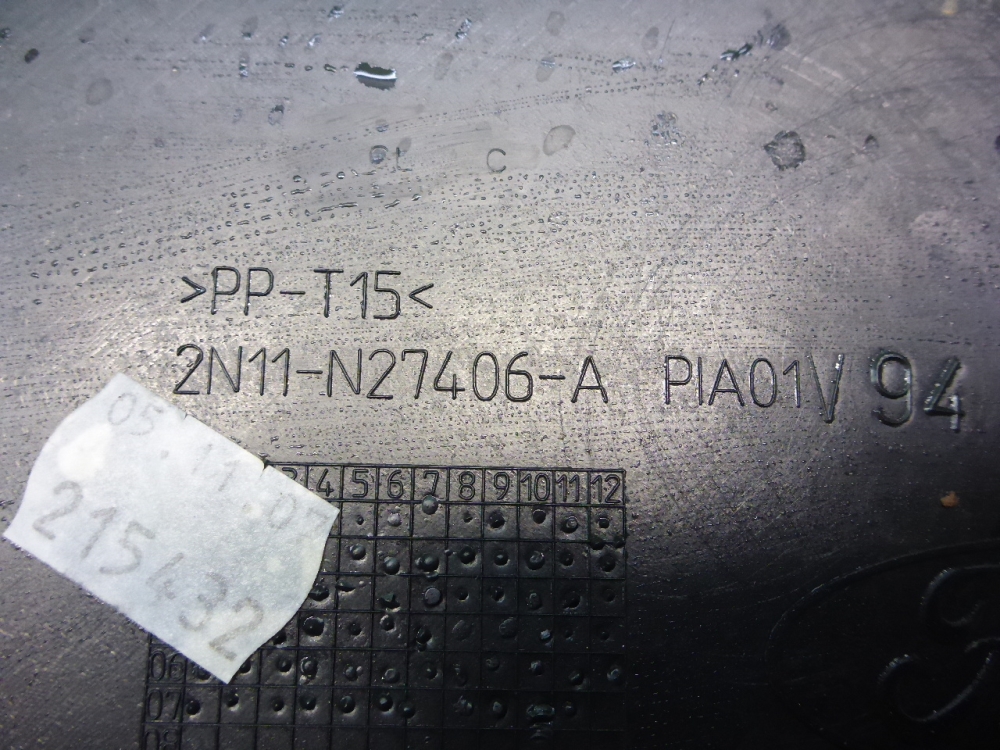 Обшивка двери задней правой