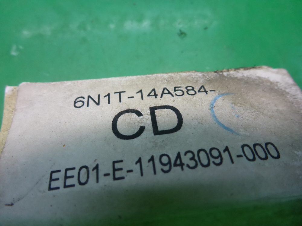 Проводка (коса)