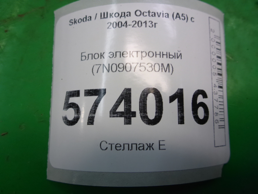 Блок комфорта