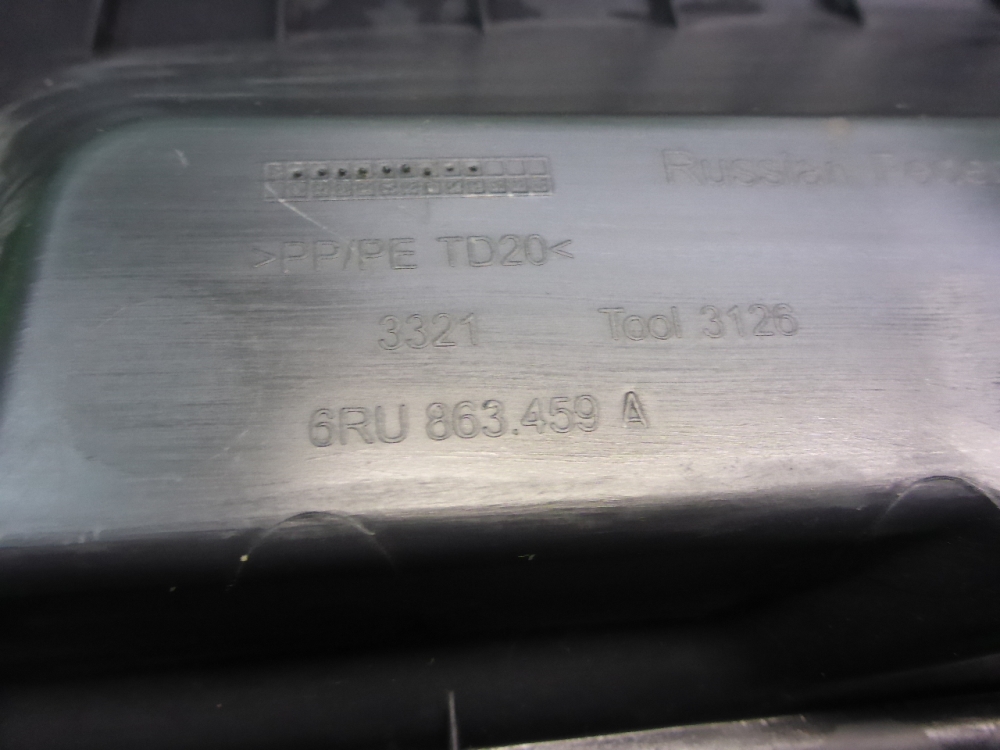 Обшивка багажника