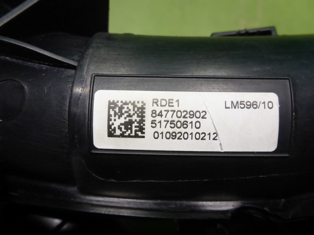 Коллектор впускной