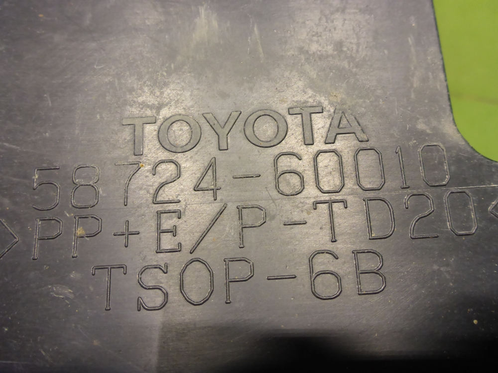 Пыльник (кузов наружные)