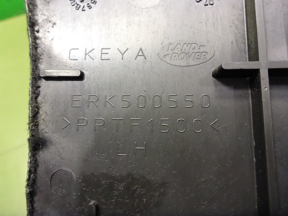 Пол багажника