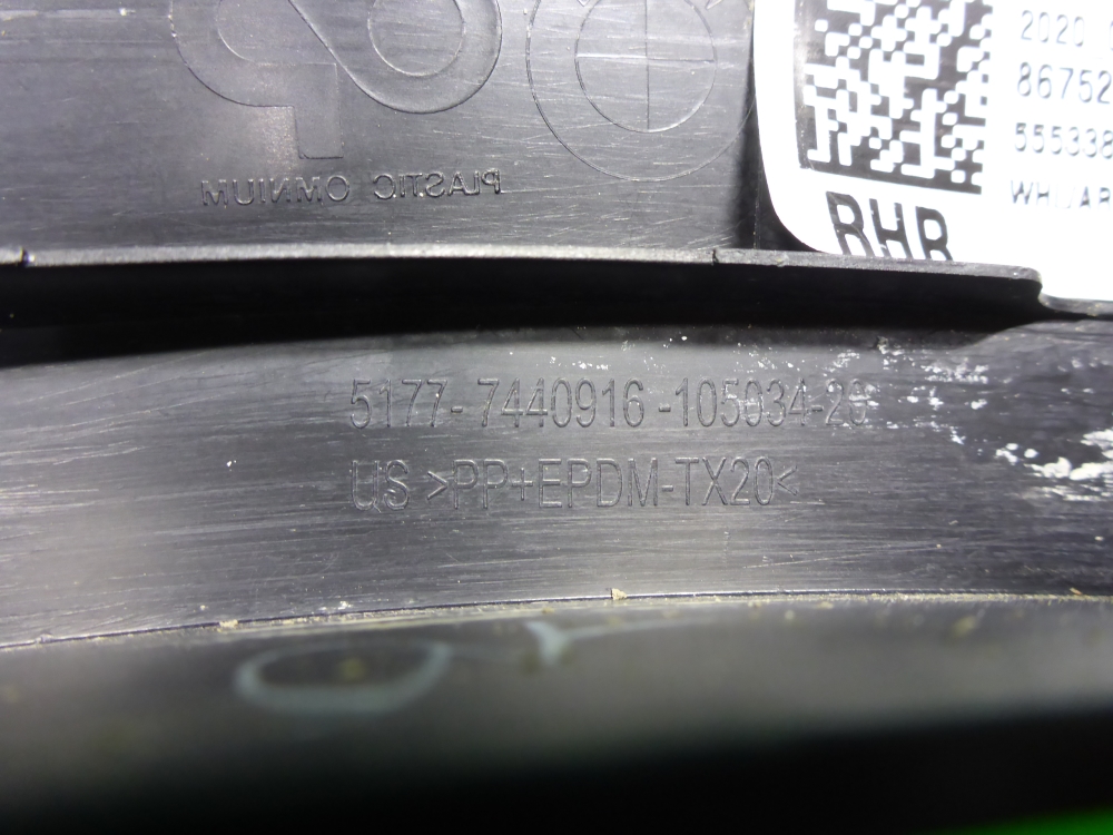 Накладка заднего крыла правого