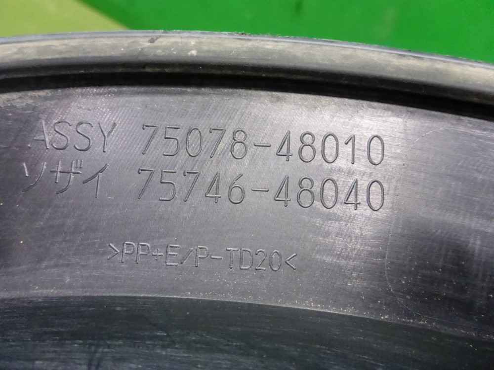 Накладка двери задней левой