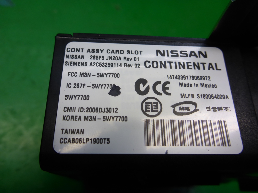 Замок зажигания