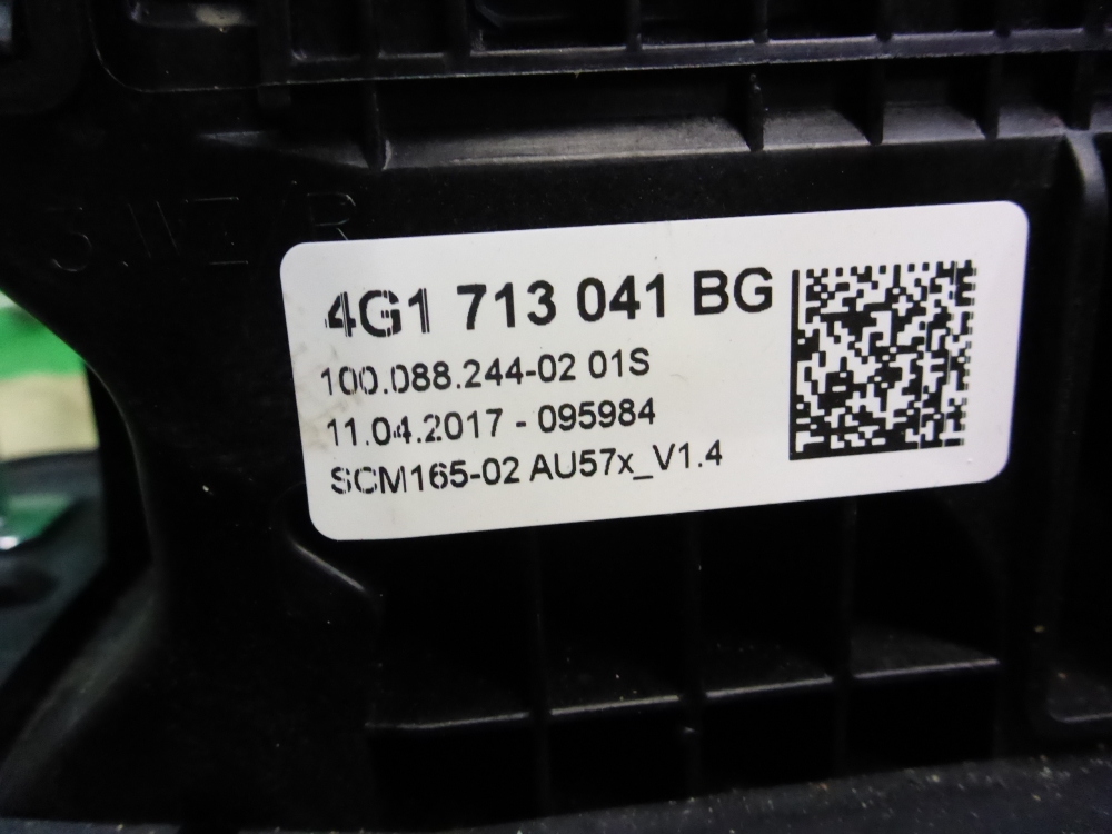 Кулиса МКПП / АКПП