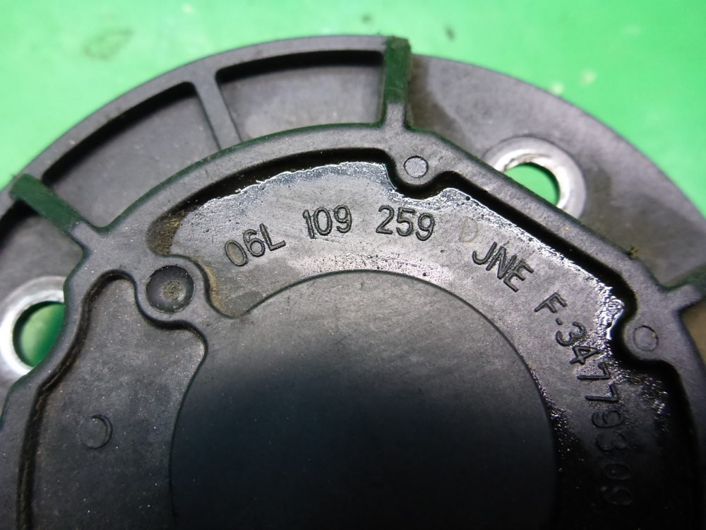 Клапан электромагн. изменения фаз ГРМ