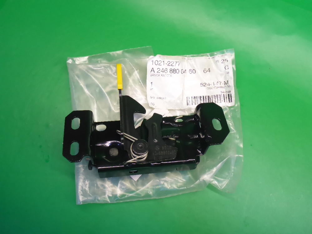 Замок капота