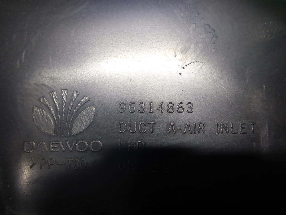 Воздухозаборник (внутри)