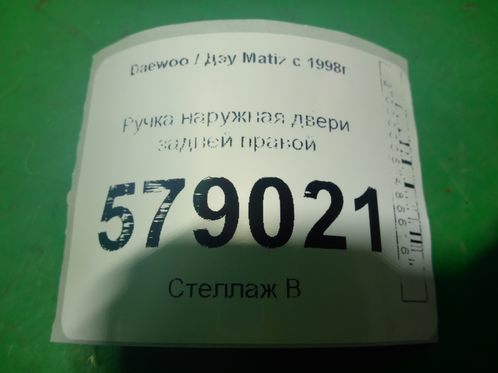 Ручка двери задней наружная