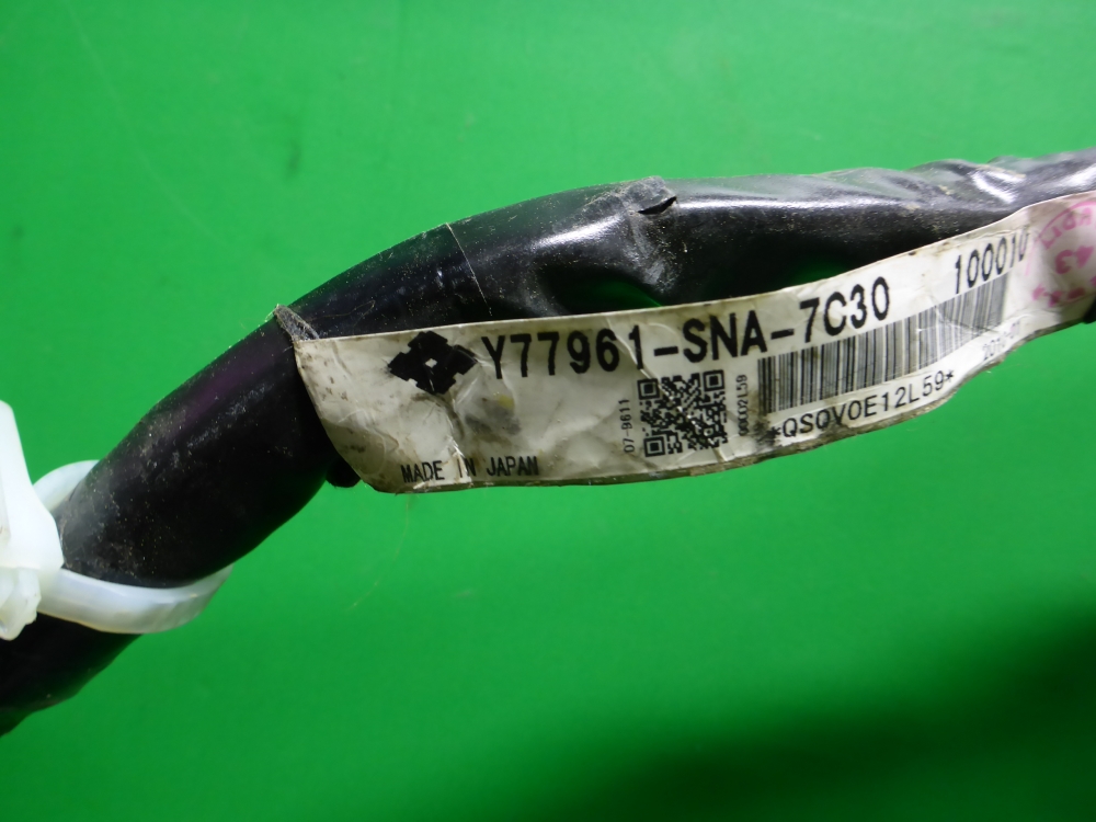 Проводка (коса)