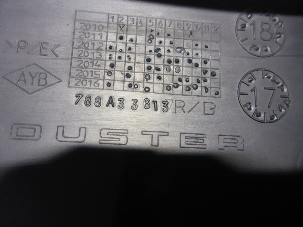 Накладка заднего бампера левая