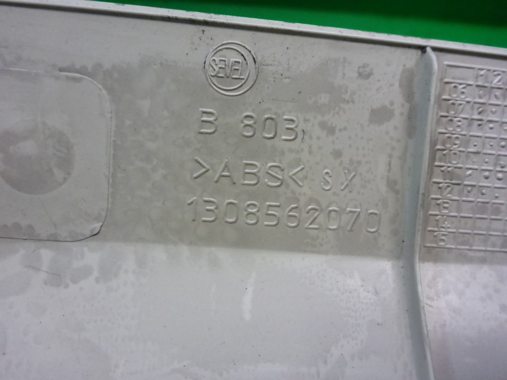 Накладка
