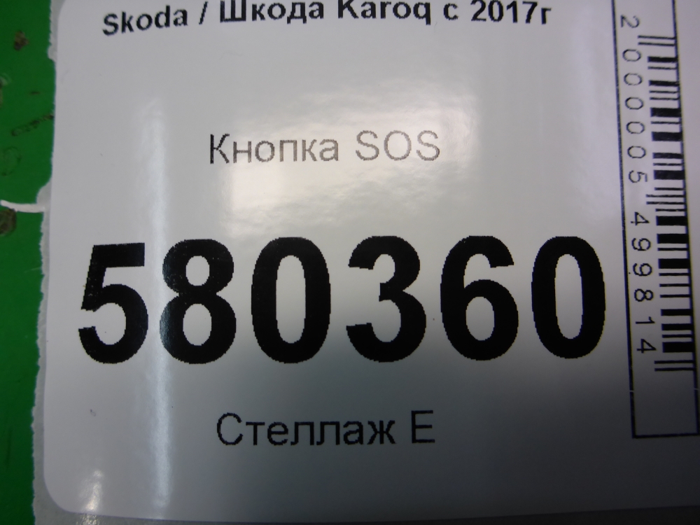 Кнопка многофункциональная