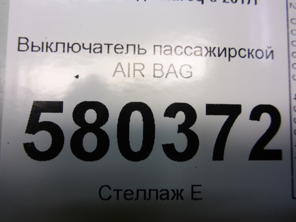 кнопка