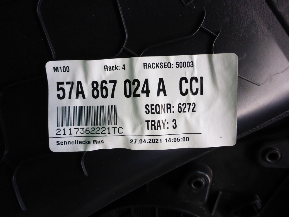 Обшивка двери задней правой